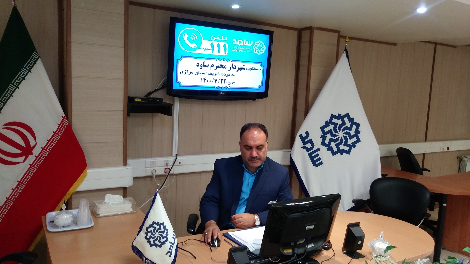 پاسخگویی شهردار محترم ساوه در سامد