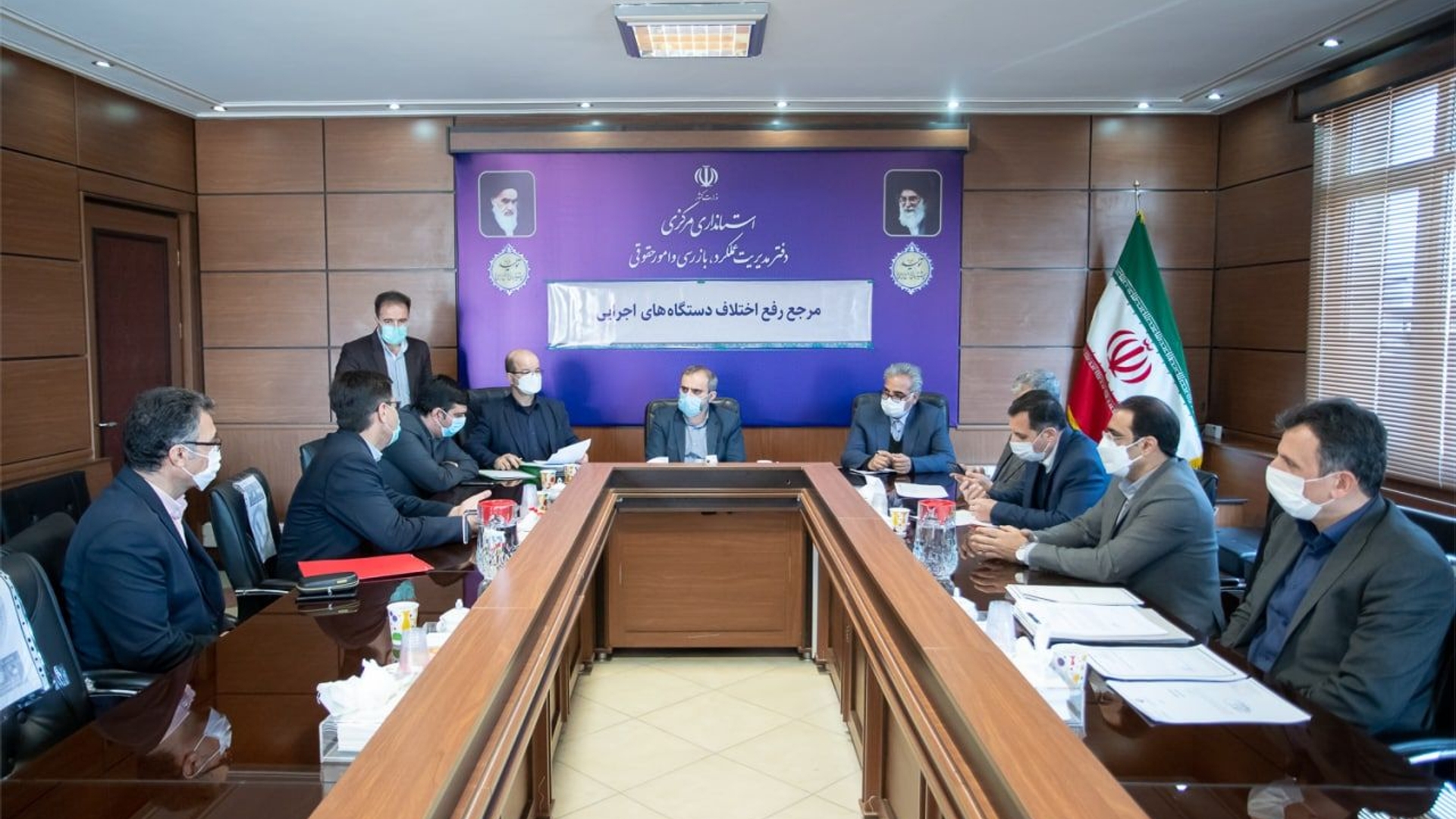 جلسه حل اختلاف دستگاه‌های اجرایی استان برگزار شد