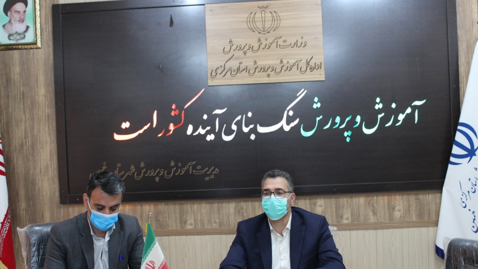 جلسه شورای آموزش و پرورش شهرستان خمین