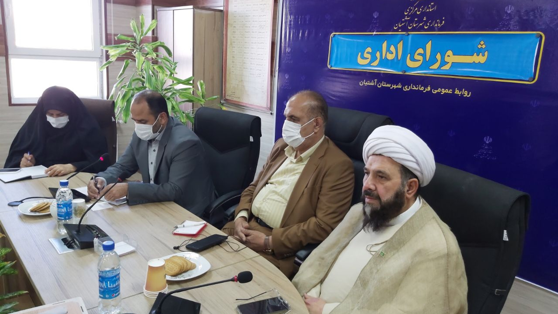 اولین جلسه شورای اداری شهرستان آشتیان