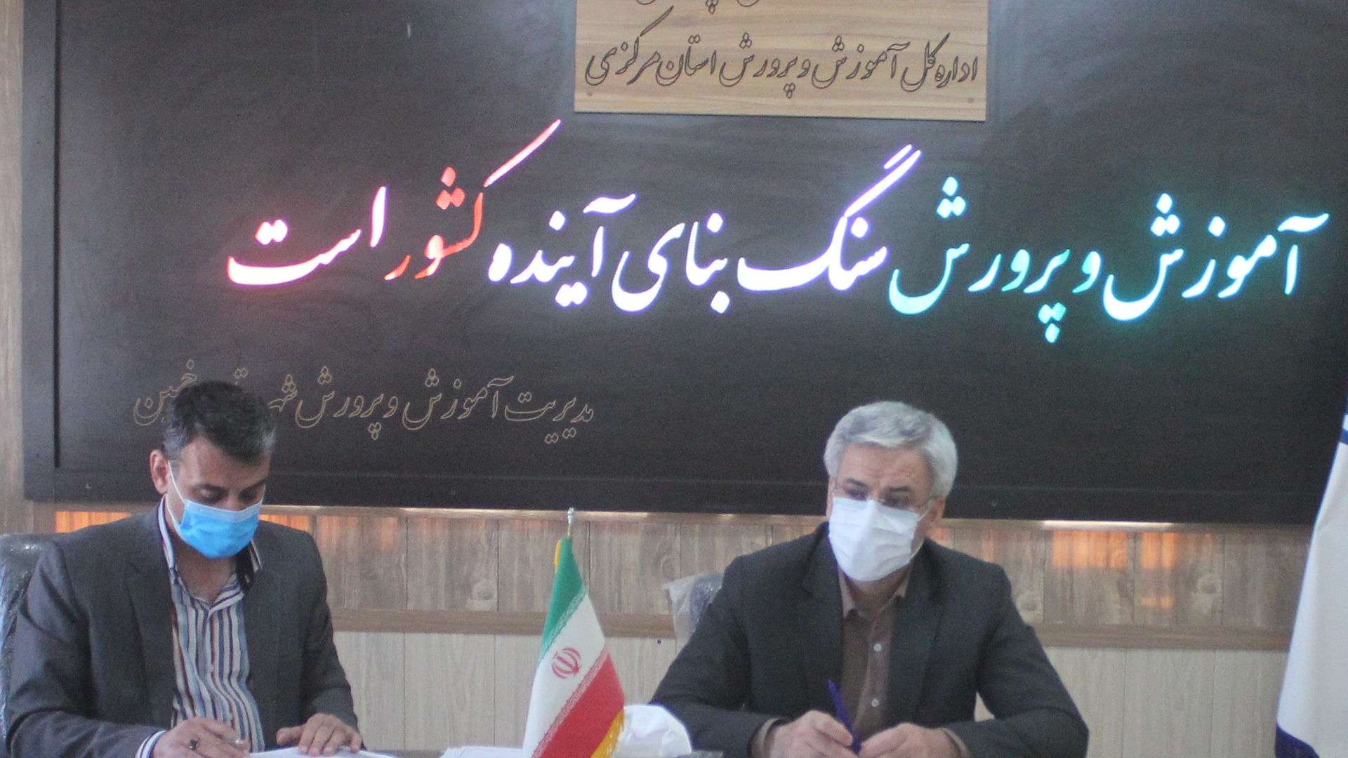دویست و نود و هشتمین جلسه شورای آموزش و پرورش شهرستان خمین برگزار شد