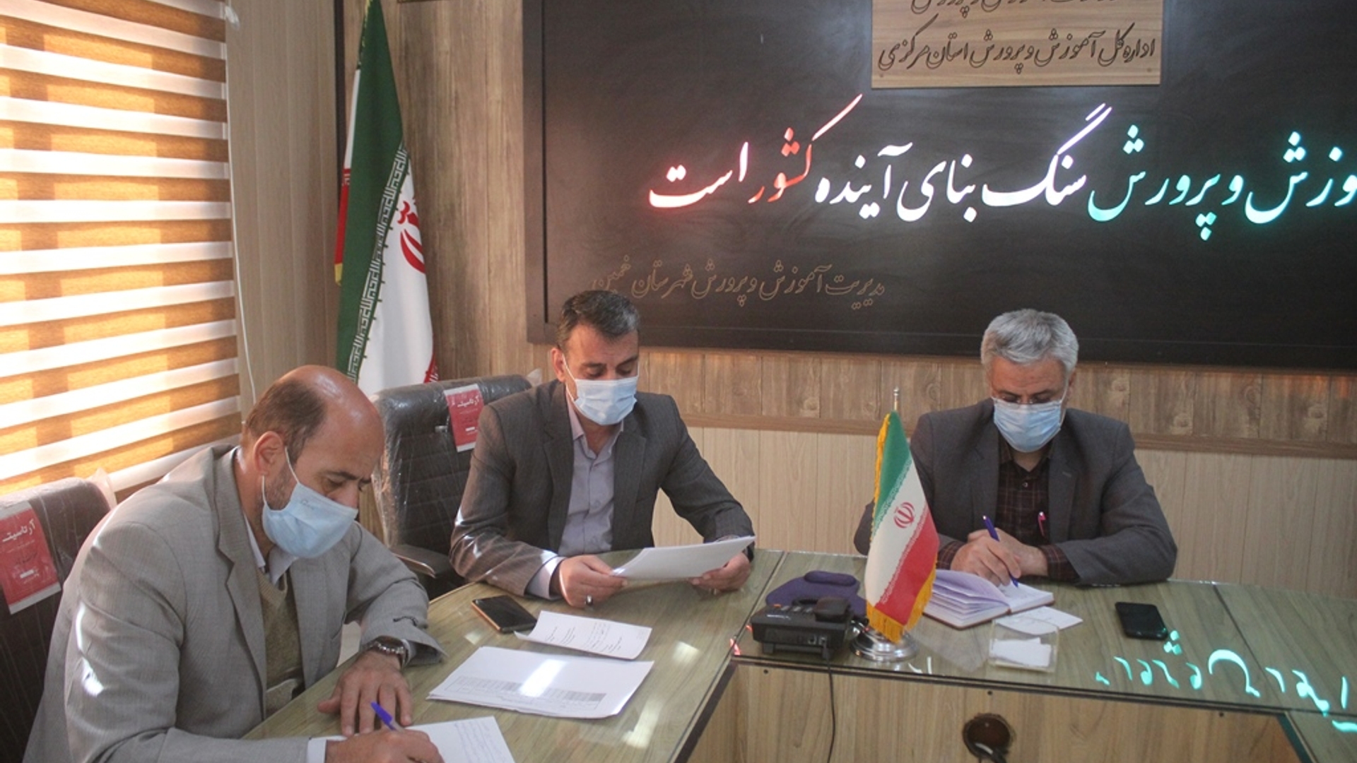 دویست و نود و نهمین جلسه شورای آموزش و پرورش شهرستان خمین برگزار شد