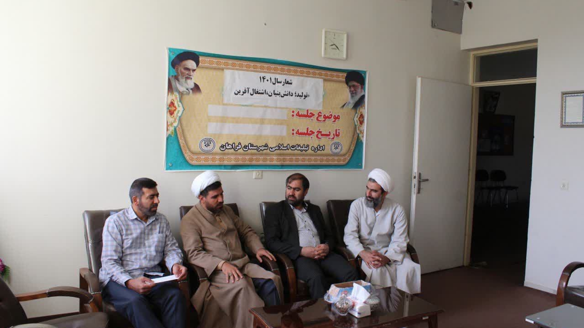 ششمین دوره انتخابات شورای هیئات مذهبی شهرستان فراهان برگزارگردید