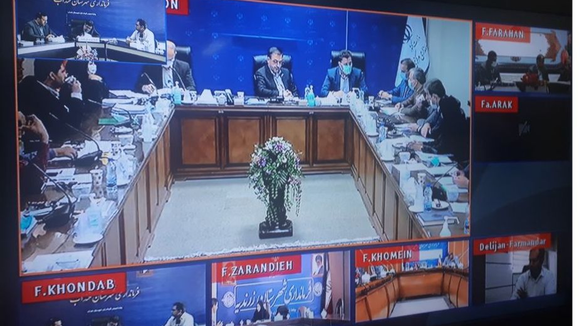 " برگزاری جلسه کمیسیون ماده ۱۱ استان "