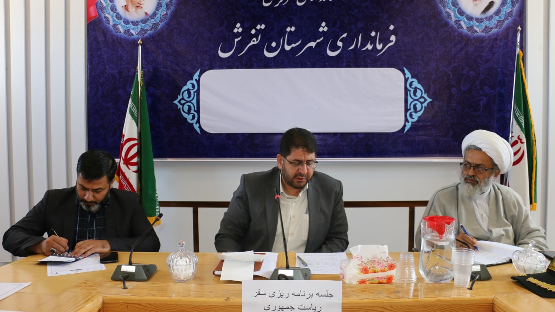 جلسه برنامه ریزی و هماهنگی سفر ریاست جمهوری به استان مرکزی