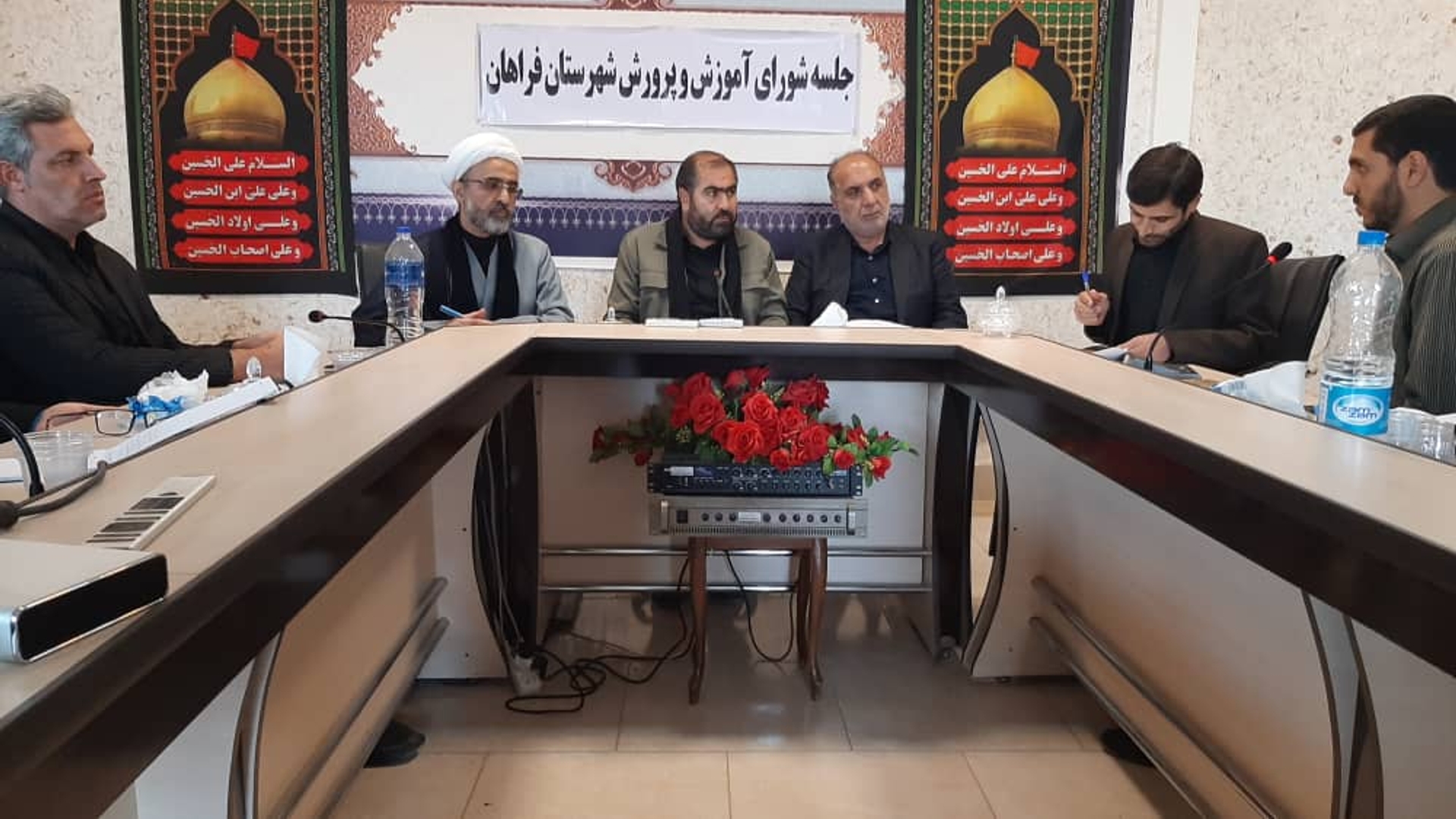 جلسه شورای آموزش و پرورش شهرستان فراهان