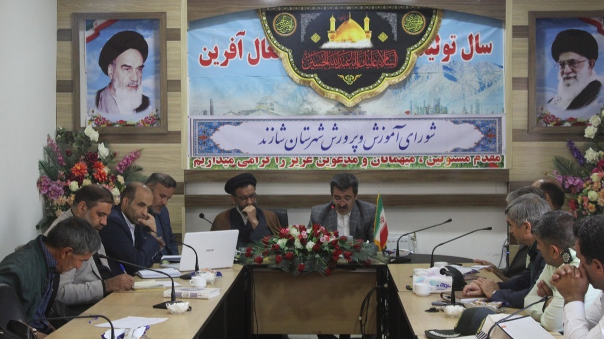 برگزاری دویست و پنجاه و هفتمین جلسه شورای آموزش و پرورش شهرستان شازند