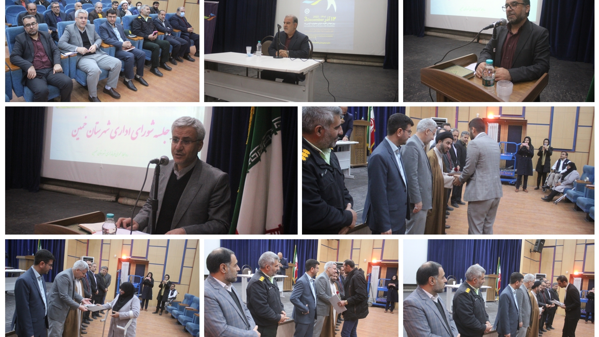 دوازدهمین جلسه شورای اداری شهرستان خمین برگزار شد