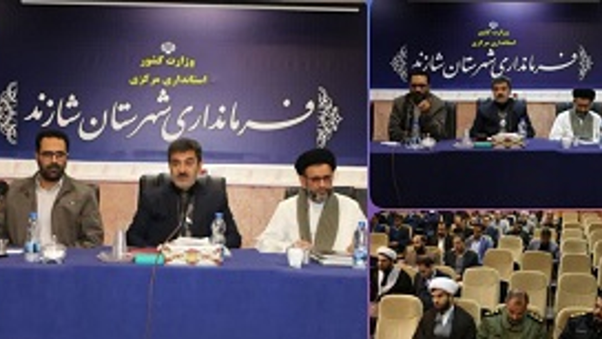 برگزاری دوازدهمین جلسه شورای اداری شهرستان شازند
