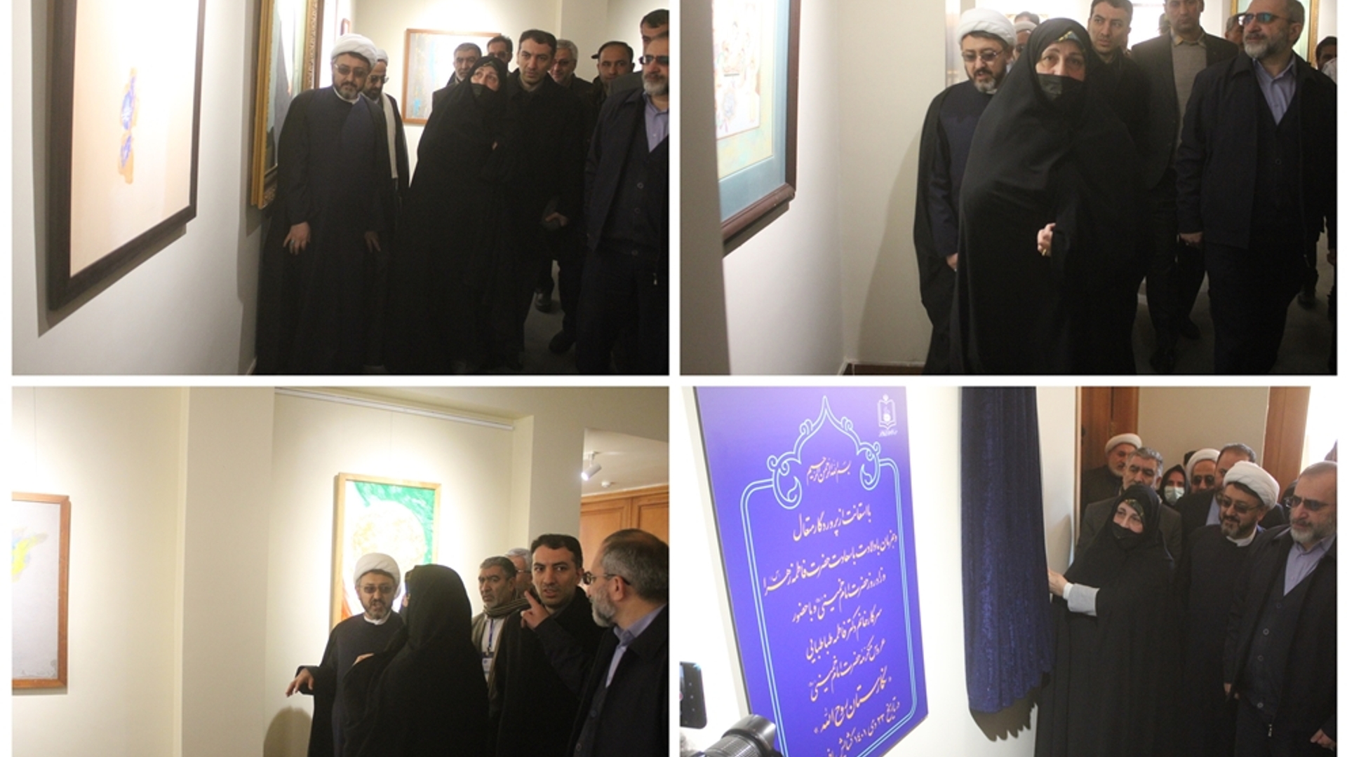 نمایشگاه "نگارستان روح اله" در بیت قدیمی حضرت امام (ره) افتتاح شد