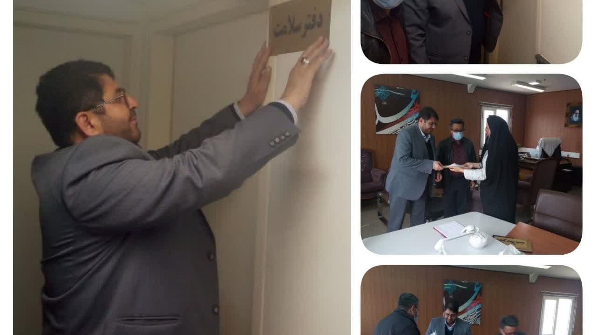 افتتاح دفتر سلامت در شهرستان تفرش