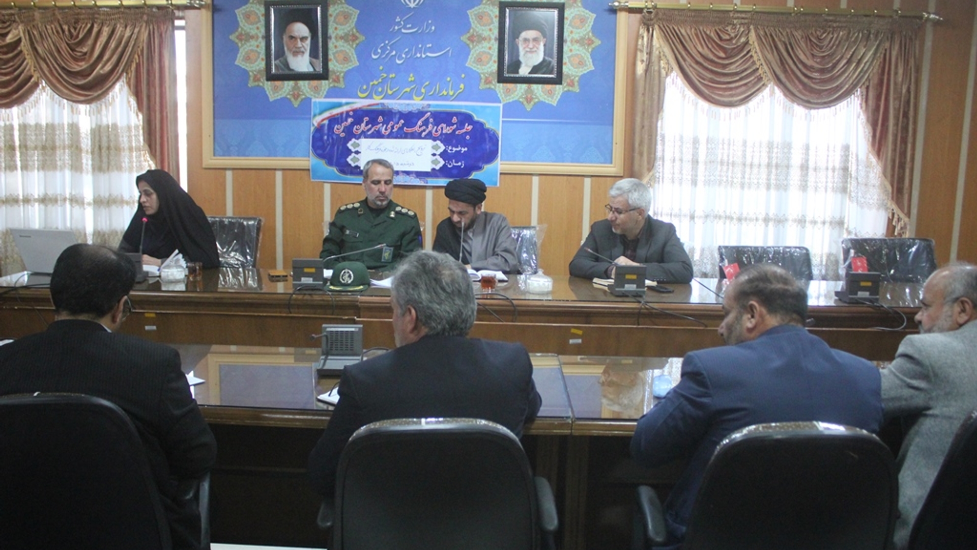 ششمین جلسه شورای فرهنگ عمومی شهرستان خمین برگزار شد