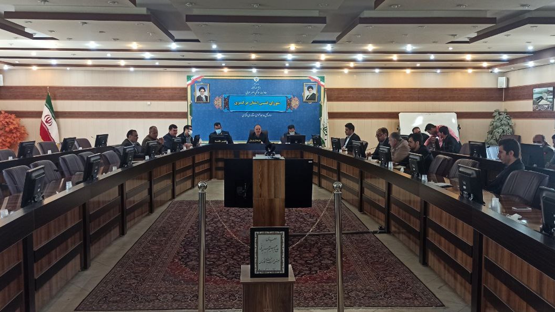 اولین کمیته شورای فنی استان مرکزی در سال جدید برگزار گردید