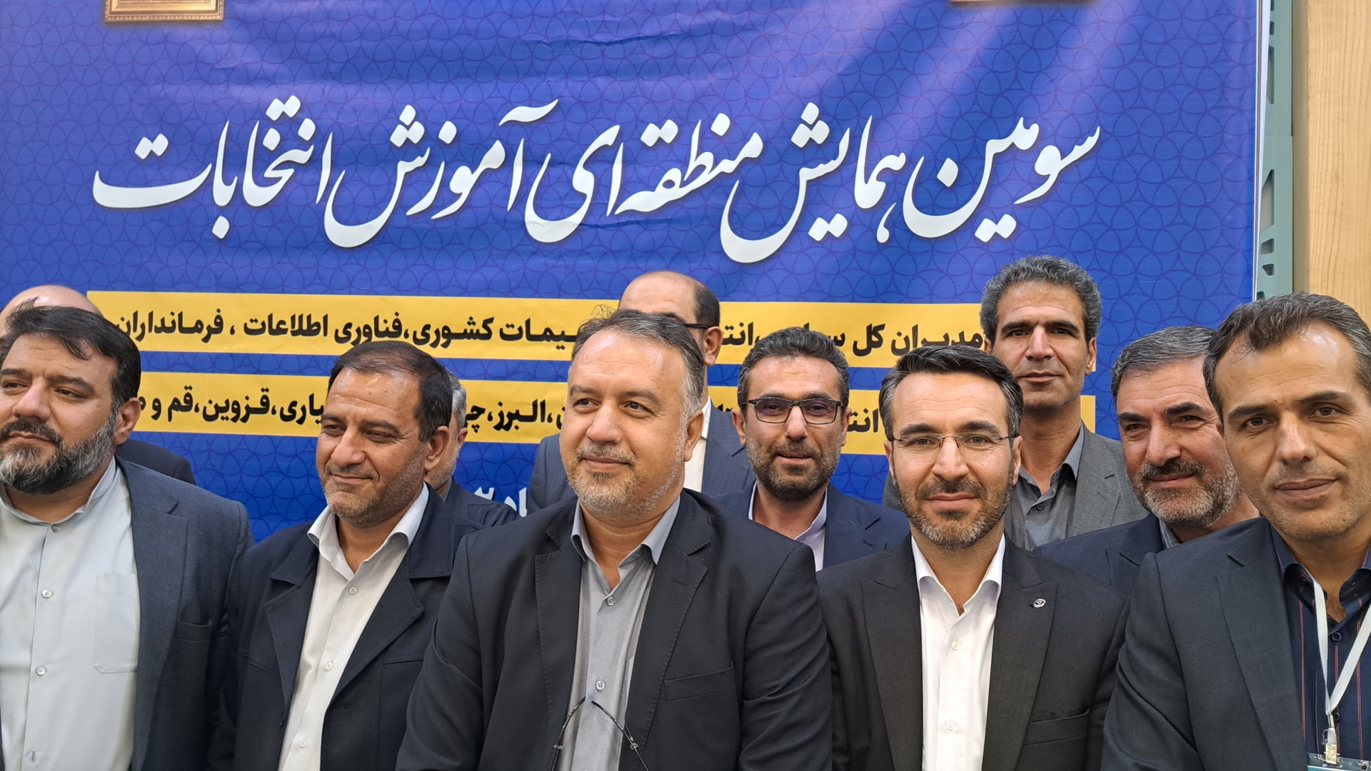 برگزاری سومین همایش منطقه ای آموزش انتخابات در تیرماه 1402 در اصفهان