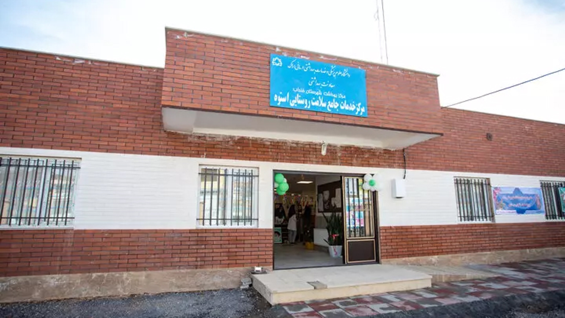 سه مرکز خدمات جامع سلامت روستایی در شهرستان خنداب افتتاح شد