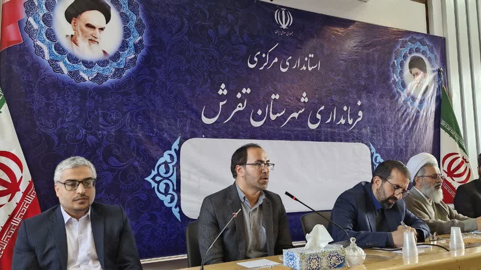جلسه شورای اداری شهرستان تفرش برگزار شد          :