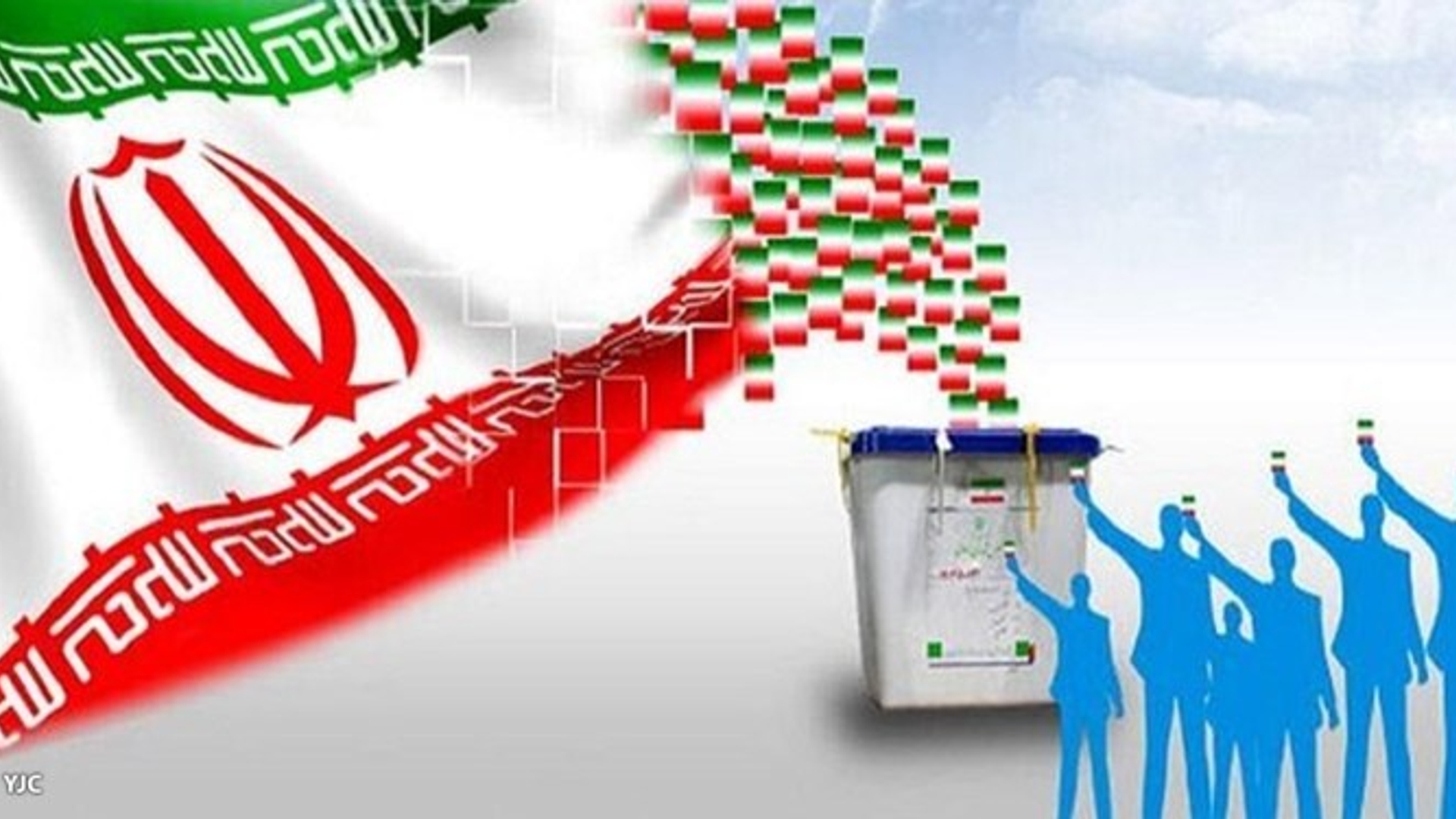 رزمایش ۱ عوامل بازرسی انتخابات سطح استان مرکزی در روز شنبه مورخ ۵_۱۲_۱۴۰۲ ، همزمان با سراسر کشور برگزار شد.