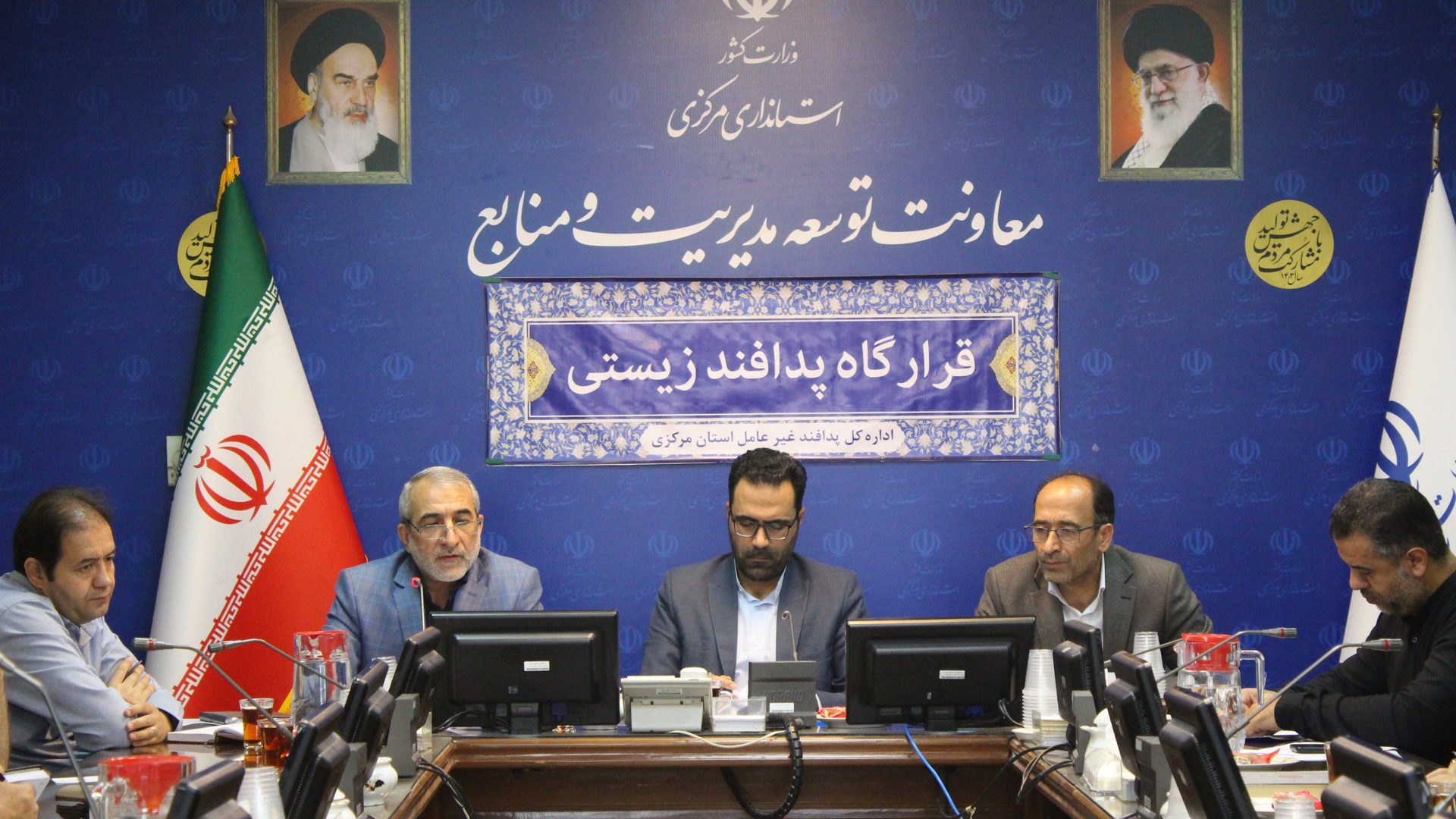 برگزاری جلسه قرارگاه پدافند زیستی استان.