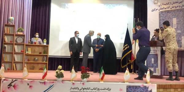 انتخاب انجمن کتابخانه های عمومی شهرستان آشتیان به عنوان انجمن برتر در سطح استان مرکزی