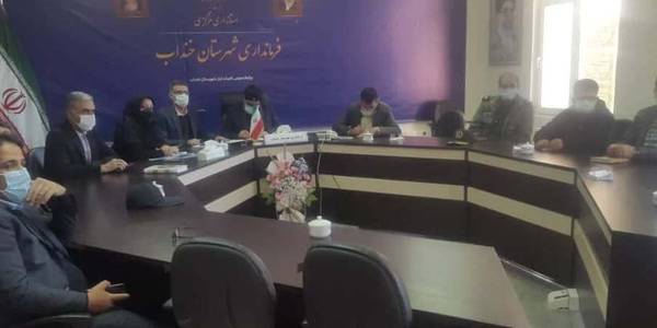 جلسه مدیریت بیماری کرونا در استان مرکزی