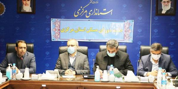 جلسه شورای مسکن استان مرکزی برگزار گردید.