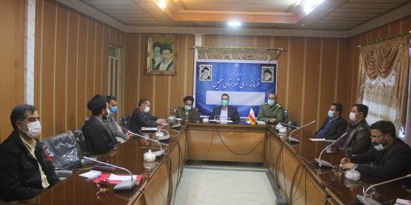 جلسه کمیته اجرایی ستاد گرامیداشت دهه مبارک فجر شهرستان خمین برگزار شد