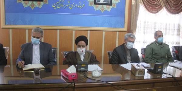 جلسه شورای اداری شهرستان خمین