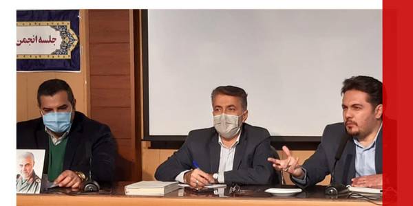 شورای هماهنگی مبارزه با مواد مخدر شهرستان اراک