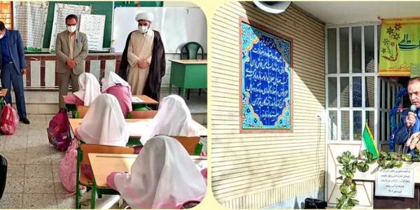 درسال نووهمزمان با حلول ماه مبارک رمضان 
مدارس شهرستان کمیجان در ۱۴ فروردین ۱۴۰۱بازگشایی وآموزش حضوری دانش آموزان شروع شد.