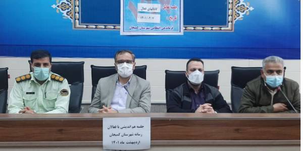 نشست هم اندیشی مدیران و فعالان حوزه رسانه در شهرستان کمیجان