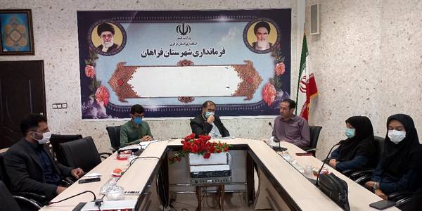 نشست صمیمی فرماندار شهرستان فراهان با اصحاب رسانه و روابط عمومی ادارات