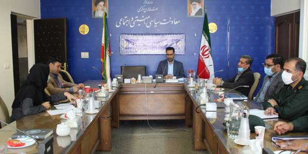 برگزاری اولین جلسه قرارگاه پدافند سایبری استان