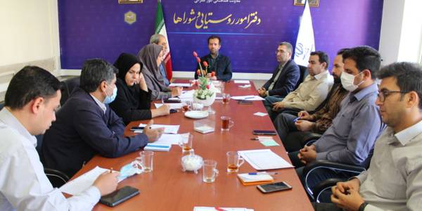 برگزاری جلسه بررسی برنامه های دفتر امور روستایی و شوراها
