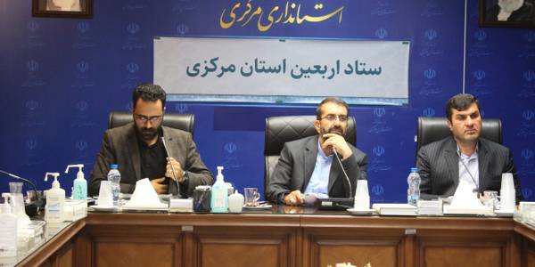 جلسه کمیته حمل و نقل و سوخت ستاد اربعین حسینی استان