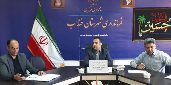 برگزاری جلسه کارگروه آرد،نان وگندم شهرستان خنداب