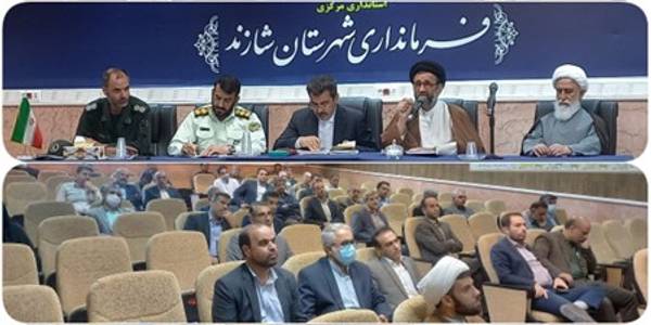 برگزاری هشتمین جلسه شورای اداری شهرستان شازند