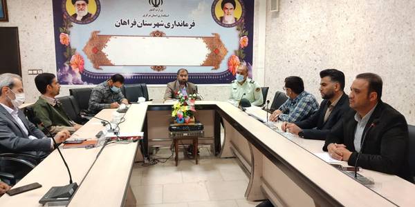 🔸جلسه ی کمیسیون قاچاق ارز و کالا مشترک با کمیسیون پیشگیری از سرقت شهرستان فراهان