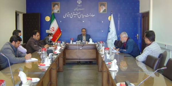 جلسه مشترک کمیسیون مقابله با قاچاق انسان و کمیسیون پیشگیری و مقابله با تروریسم استان مورخ 1401-8-4