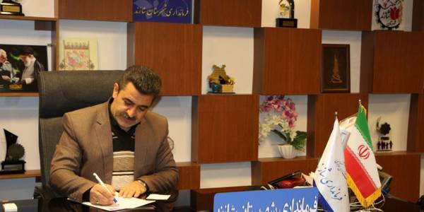 پیام دکتر یحیی رمضانی فرماندار شهرستان شازند به مناسبت گرامیداشت یوم الله ۱۳ آبان ماه