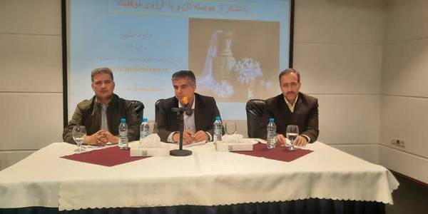 جلسه آموزشی شهرداران و روسای شوراهای اسلامی تامین مالی پروژه های شهر