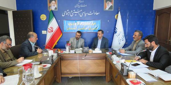 برگزاری جلسه کمیسیون کارگری استان مورخ 1401-09-09
