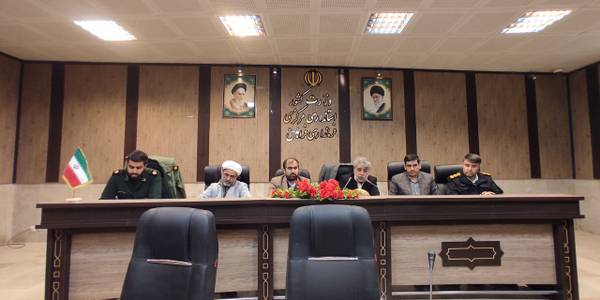 🇮🇷دهمین جلسه شورای اداری شهرستان فراهان
