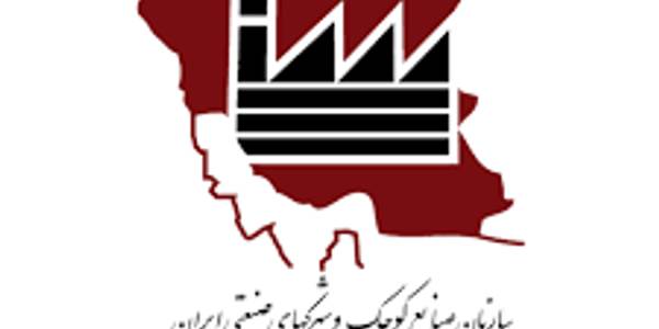 جلسه قیمت گذاری اراضی شرکت شهرک های صنعتی استان