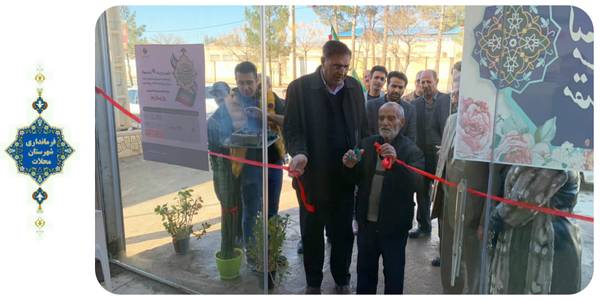 آیین افتتاح پست بانک شعبه روستای نخجیروان برگزار شد.
