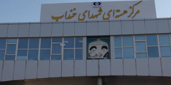 تحقق خواسته مردم شریف شهرستان مبنی بر، تغییر نام مجتمع آب سنگین اراک به مرکز هسته ای شهدای خنداب