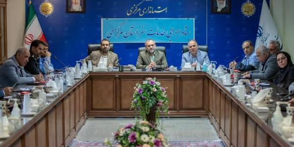 جلسه ستاد اجرایی خدمات سفر استان مرکزی به ریاست استاندار مرکزی