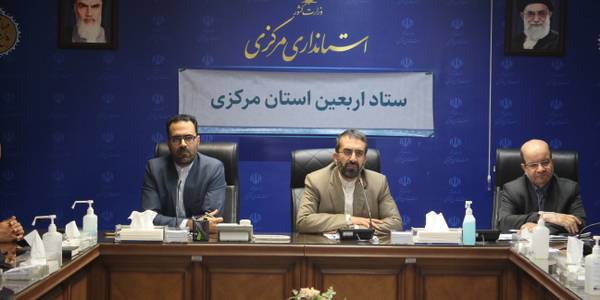 برگزاری اولین جلسه ستاد اربعین حسینی استان