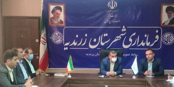 جلسه هماهنگی برگزاری گرامیداشت نهم اردیبهشت ماه روز شوراهای اسلامی شهر و روستا 1