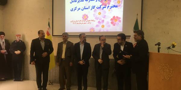در حکمی از سوی معاون وزیر نفت و مدیرعامل شرکت ملی گاز ایران، سرپرست شرکت گاز استان مرکزی منصوب شد.