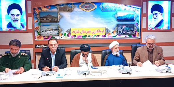 دومین جلسه عفاف و حجاب شهرستان شازند برگزار شد .